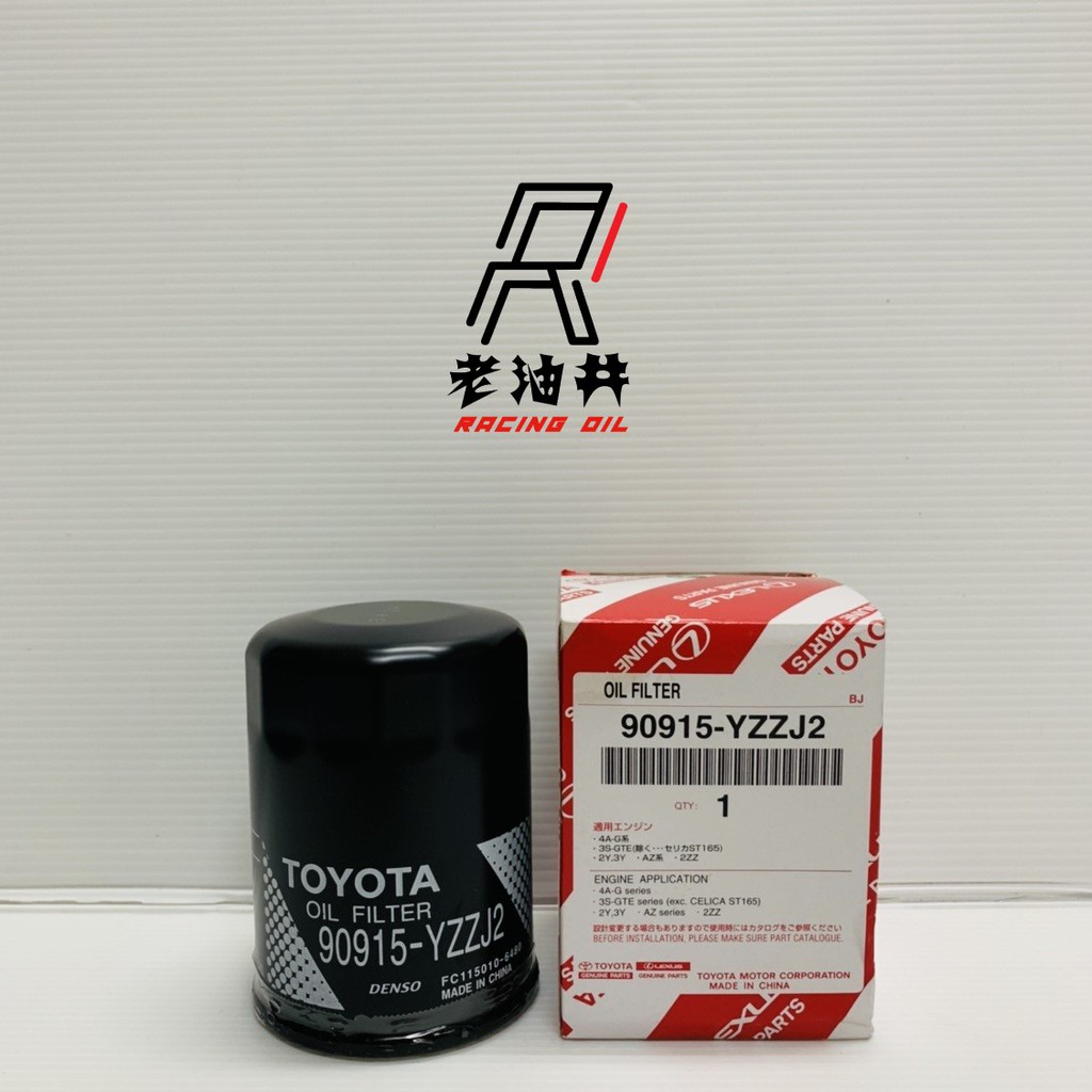 Toyota 90915 yzzj2