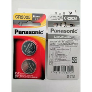 Panasonic國際牌電池 CR2025 2入裝 鋰鈕扣電池