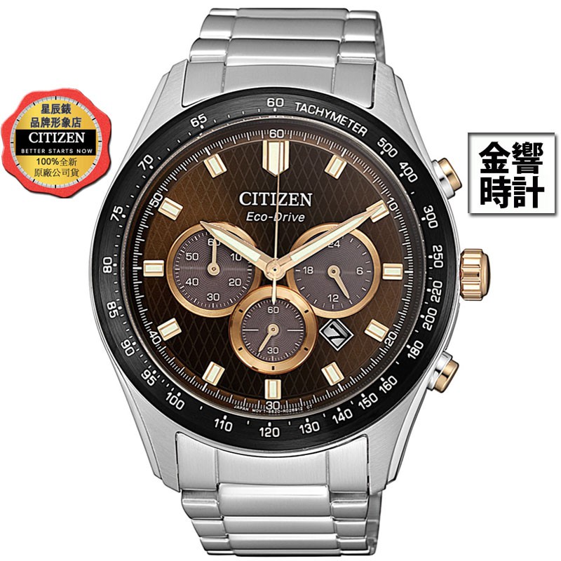 CITIZEN 星辰錶 CA4456-83X,公司貨,光動能,時尚男錶,計時碼錶,日期,24小時,藍寶石鏡面,手錶