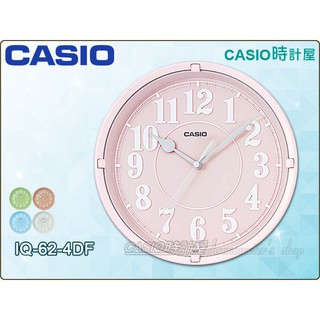 CASIO 時計屋 卡西歐掛鐘 IQ-62-4D 簡約 時尚 圓形掛鐘 25公分 公司 工廠 辦公室 學校 IQ-62