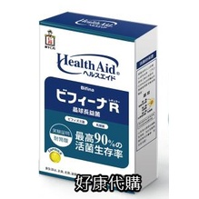 【宅配免運 可刷卡】郁方代言-日本仁丹最新晶球活菌特規版 /  日本森下仁丹晶球長益菌(1.2公克/包，7入/盒)13盒