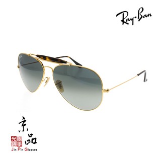 RAYBAN RB3029 181/71 62mm 金框 漸層墨綠片 雷朋太陽眼鏡 公司貨 JPG京品眼鏡 3029