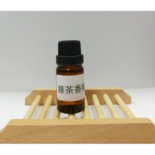 【馥靖精油】綠茶香精 100%原精 香水擴香香氛蠟燭保養品手工皂DIY