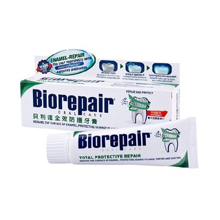 貝利達 全效防護牙膏 75ml《日藥本舖》(下)