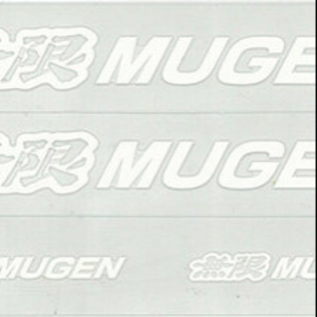 【翔浜車業】日本純㊣無限 MUGEN 貼紙組(A款)(S)(白色)