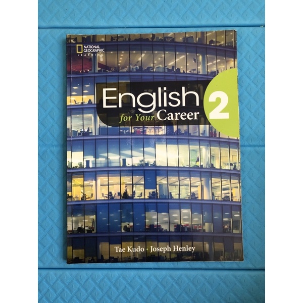 English for Your Career (2) with MP3