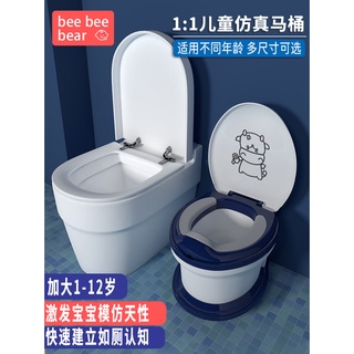 🌟臺灣熱銷🌟兒童馬桶坐便器女大號女孩10歲小孩男孩幼兒模擬便盆寶寶尿桶加大 免運