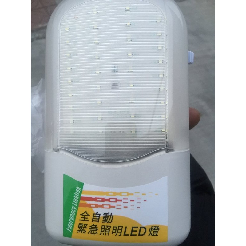 《LION光屋》LED36燈 停電緊急照明燈（台灣製、消防認證）