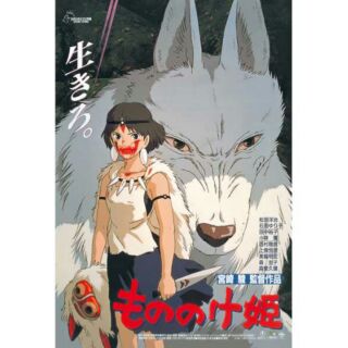 日本進口拼圖 宮崎駿系列 150-G34(150片迷你拼圖-魔法公主)