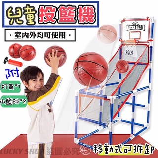 Image of 🍀台灣現貨🍀兒童投籃機 兒童籃球架 免撿球投籃機 室內籃球場 籃球框 室內投籃機 大型投球機 可移動投球機 投球架 投球