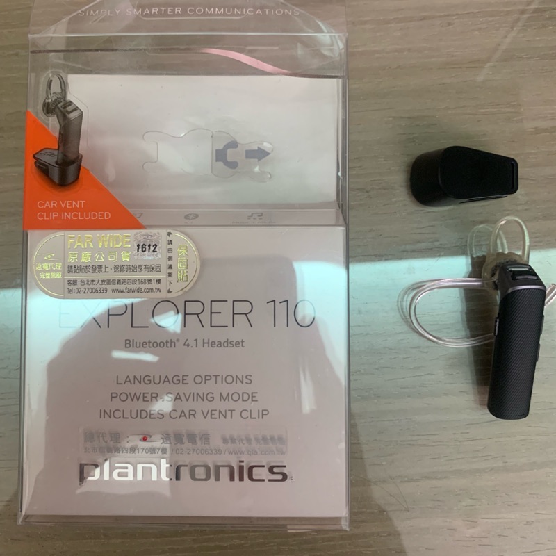 Plantronics  藍芽耳機 二手 explorer110  黑 原廠公司貨 （賣場如果買多樣可再便宜）