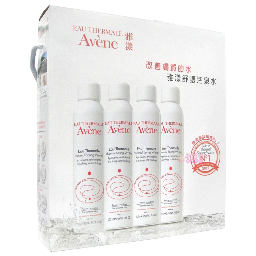 🍑小桃子藥妝【AV005-Set5】Avene雅漾 舒護 活泉水 四入特惠組 300ml x 4入 噴霧