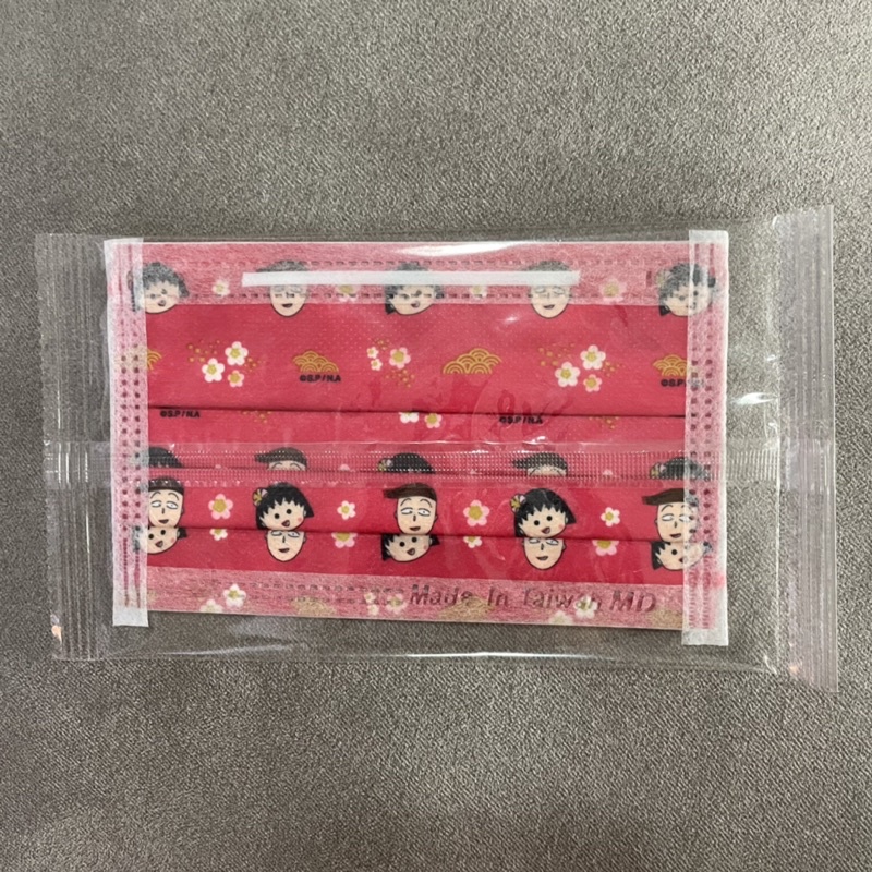 【全新】櫻桃小丸子標準兒童口罩 9片單包裝 紅色