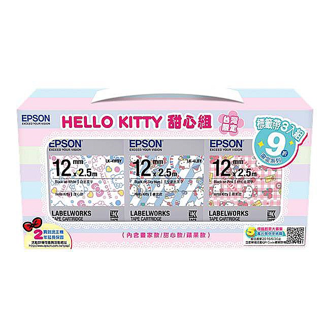 EPSON Hello Kitty系列標籤帶/ 甜心+蘋果+畫家/ 3入