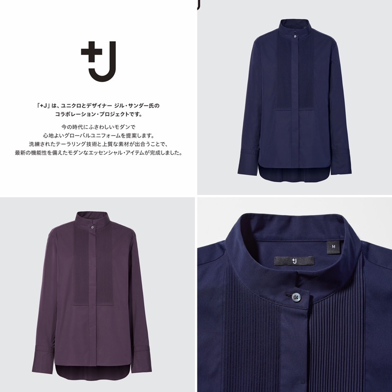 Uniqlo +J 女裝細褶襯衫（紫色/藍色 /白色 S/M號）現貨