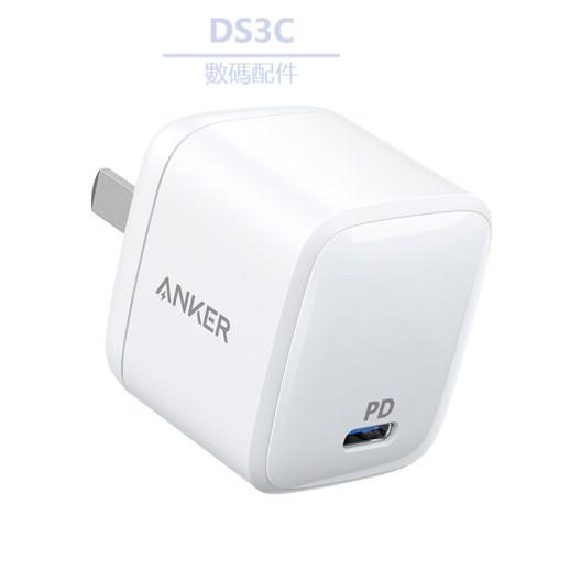 【DS3C配件店鋪】Anker 氮化鎵(GaN) PD30W通用蘋果華為小米手機iPadPro MacBook快充Typ