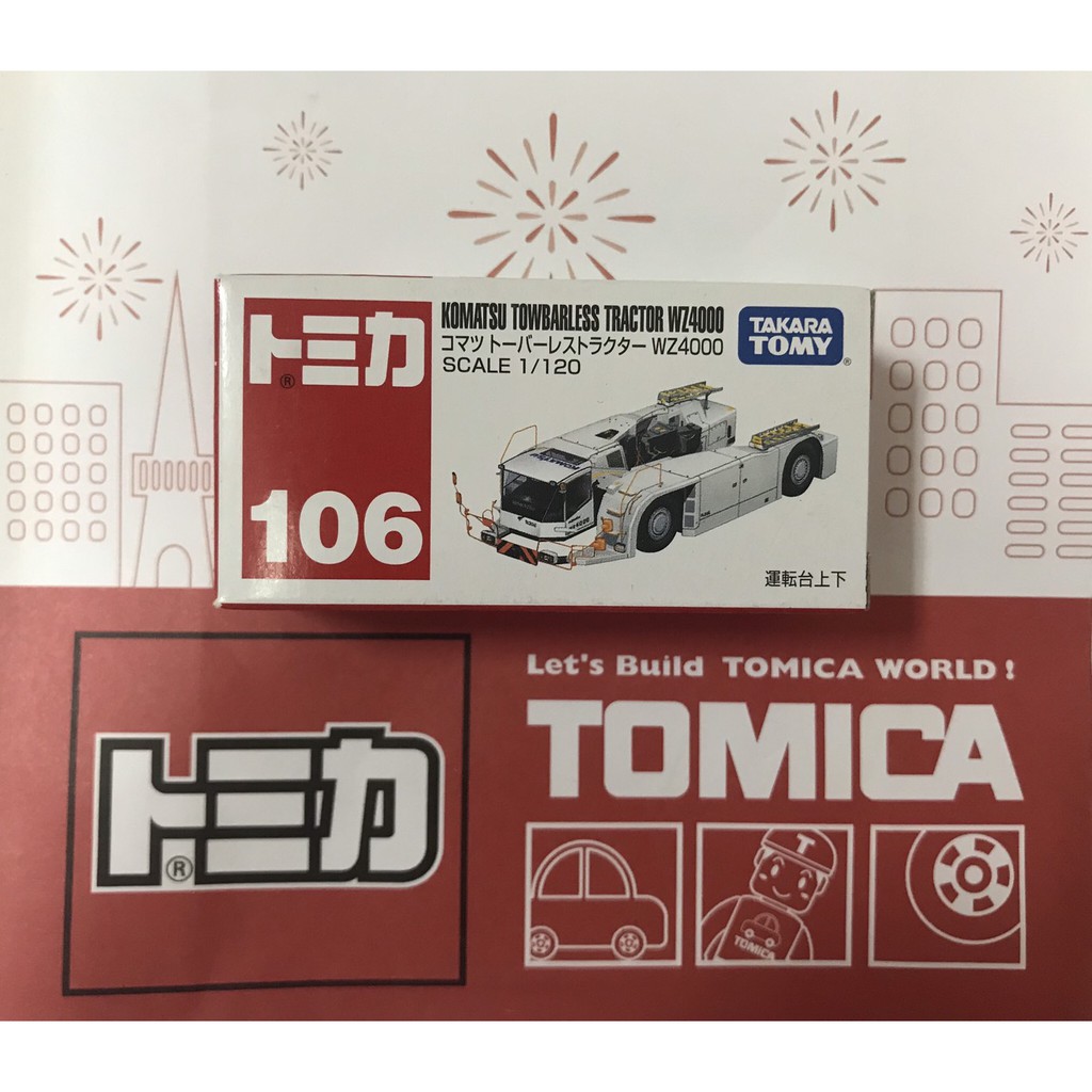 TOMICA 106  KOMATSU TOWBARLESS TRACTOR WZ4000 飛機拖拉車 (全新未開)