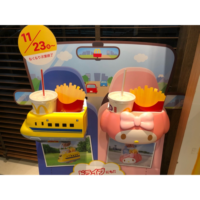 2018 日本麥當勞 美樂蒂 置物架 (kitty lee專用賣場）