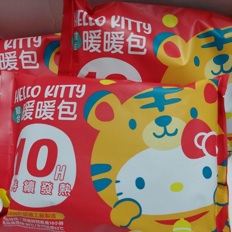 7-11 Hello Kitty 暖暖包 1包10入 限量效期2023年12月