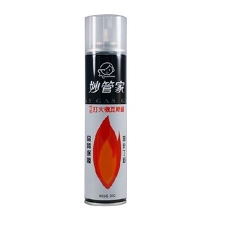 妙管家 特級打火機罐 300 【露營好康】打火機罐 打火機 特級打火機 瓦斯罐 打火機補充油 噴槍補充油 瓦斯罐 瓦斯