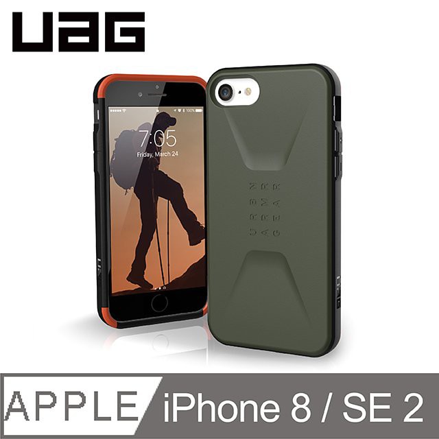 【UAG 原廠貨】UAG美國軍規 iPhone8/SE2 耐衝擊簡約保護殼(2色)