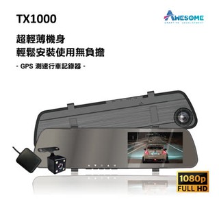 【小樺資訊】含稅【AWESOME奧森】TX1000 GPS測速倒車顯影式雙鏡頭1080P行車記錄器