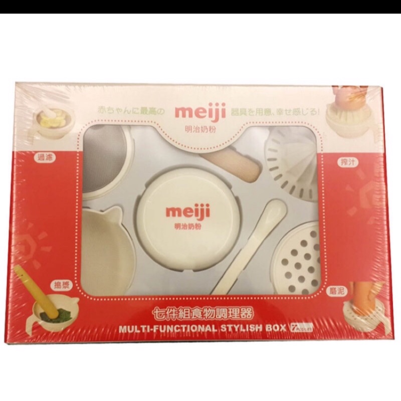 meiji 明治（全新～ ）副食品 研磨七件組 嬰幼兒食物調理組 副食品工具