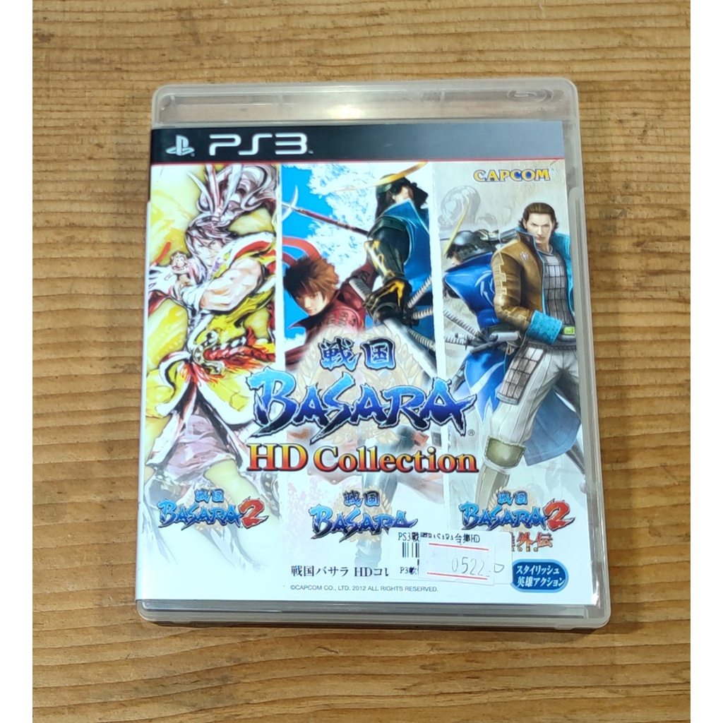 Ps3 戰國basara Hd Ptt與dcard推薦網拍商品 22年1月 飛比價格