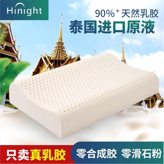 泰國天然乳膠枕 橡膠頸椎枕成人乳膠枕秒彈枕頭枕芯 Fo4W