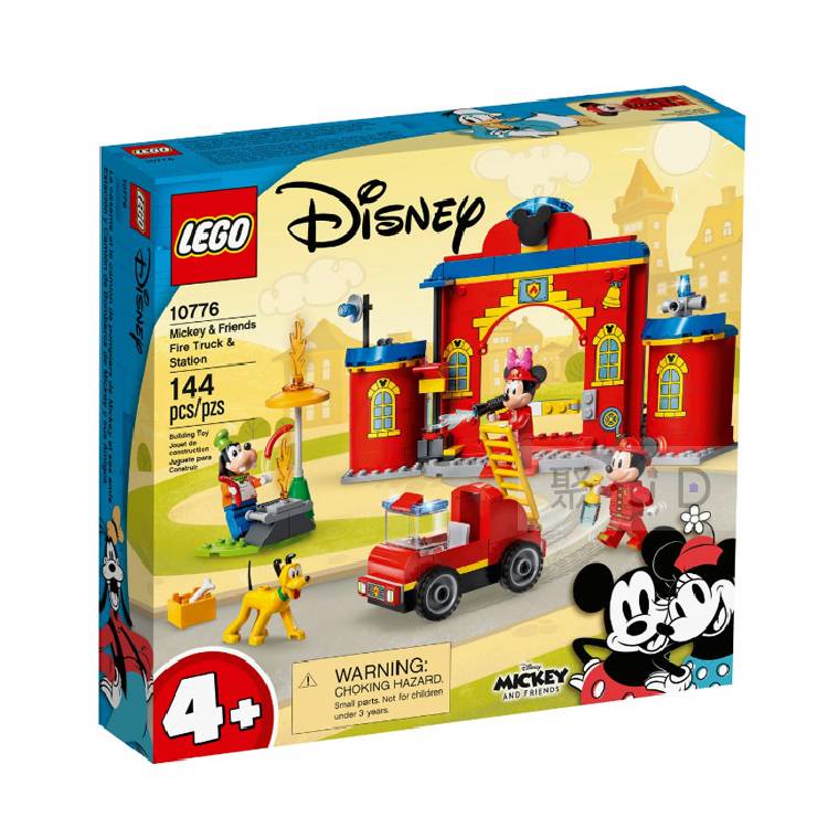 10776【LEGO 樂高積木】Disney 迪士尼系列 - 米奇與朋友們 消防站