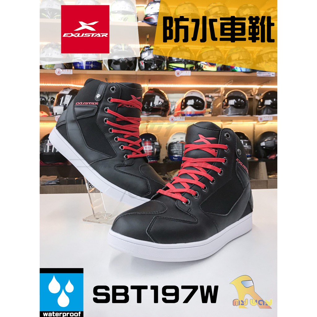 任我行騎士部品 Exustar 晶鋭 SBT 197W 防水 waterproof 休閒 運動 黑紅 車靴