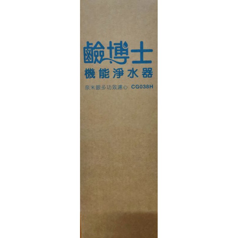 🎉鹼博士奈米銀濾心👍台灣製造 🎉特價1支680元🎉2支1260元📢現貨