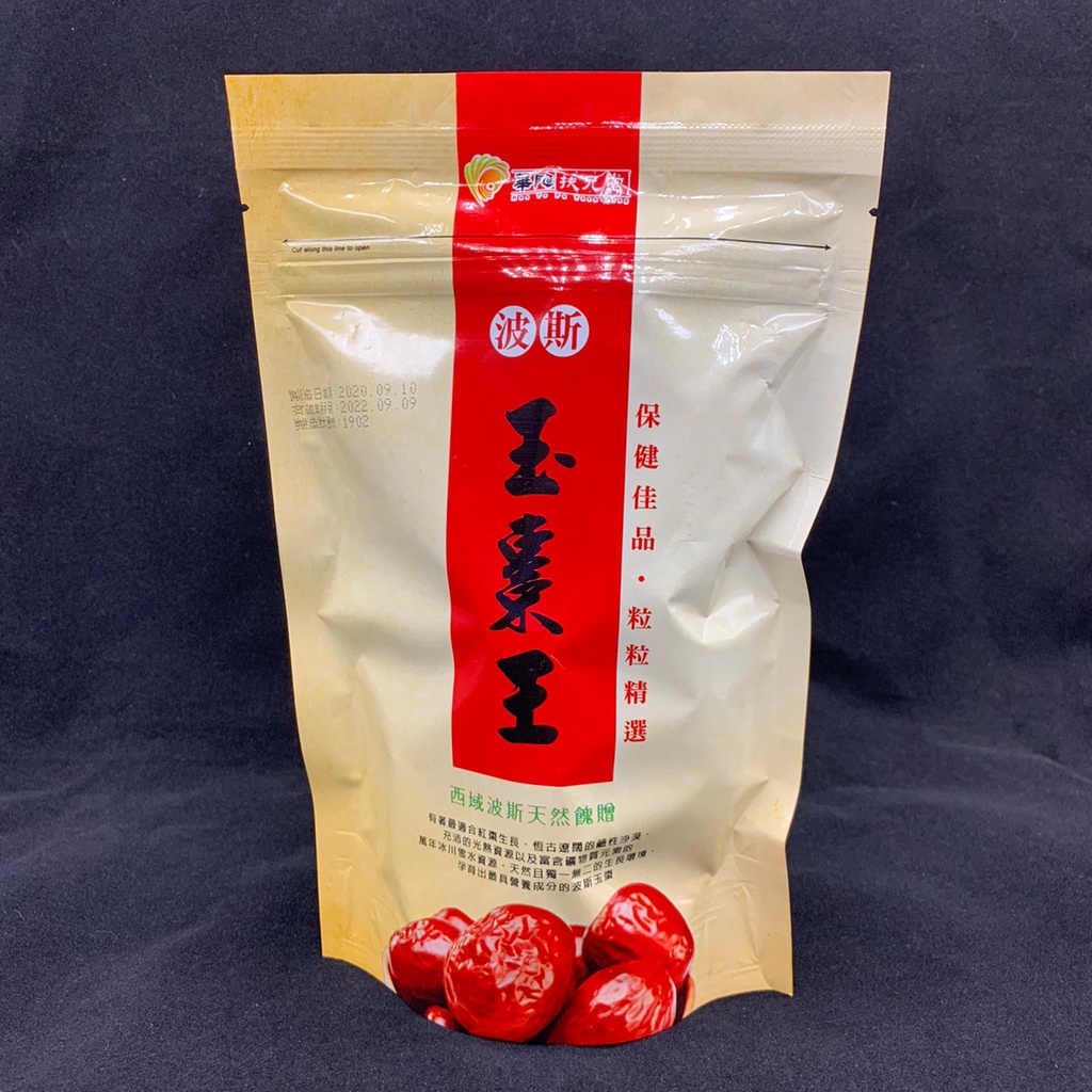 [E.I.G] 全新【現貨】華陀波斯玉棗王 150公克/包