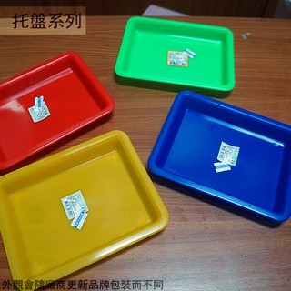 :::菁品工坊:::長方皿 塑膠籃 250 280 300 350 400 450 500 塑膠盤 長方盤 託盤 餐盤