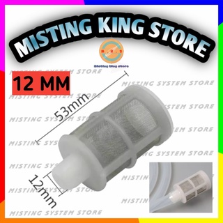 12mm 濾水器過濾器 DC 12V 泵水族箱噴霧罐輸入