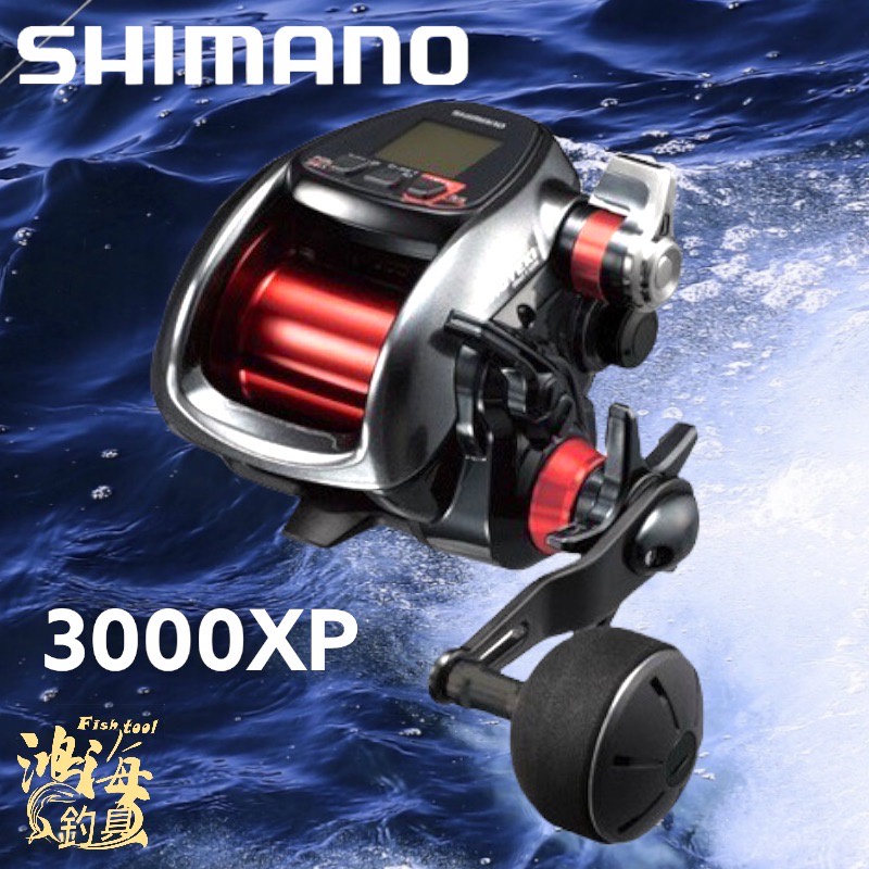 Shimano 電動捲線器3000xp的價格推薦- 2023年6月| 比價比個夠BigGo