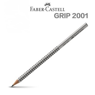 【德國FABER-CASTELL】輝柏 GRIP 2001 點陣防滑三角鉛筆 銀色 2B/HB 印尼製 單隻