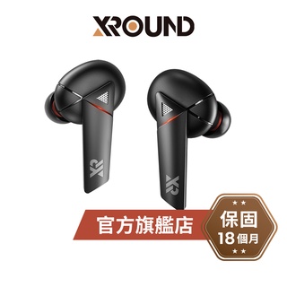 XROUND AERO 超低延遲真無線藍牙耳機