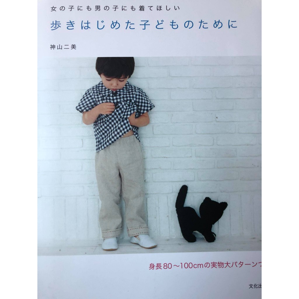 身長 重岡 大 毅 重岡大毅の身長や体重は？熱愛彼女は白石麻衣？朝ドラに出演の噂？