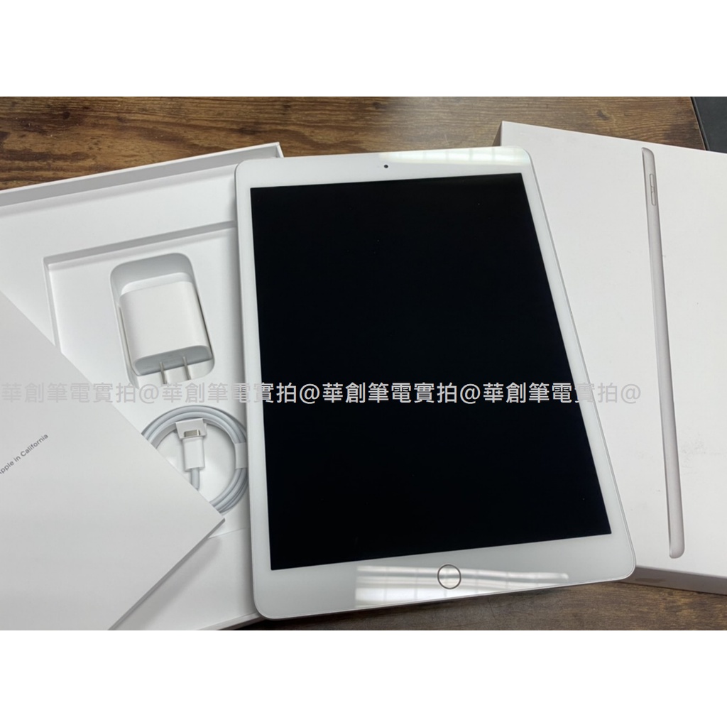 華創筆電@拆封品【Apple 蘋果】2020 iPad 8 平板電腦(10.2吋/WIFI/128G)銀色