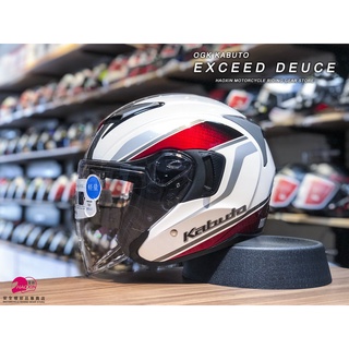 【豪新安全帽部品】OGK KABUTO EXCEED DEUCE 白紅 彩繪 3/4罩式 內建墨片 半罩 安全帽 免運費