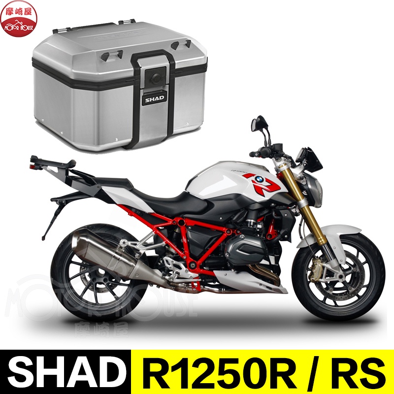 。摩崎屋。BMW R1250R後箱 R1250RS SHAD TR48鋁箱組 無原廠後貨架專用 公司貨 TR48B