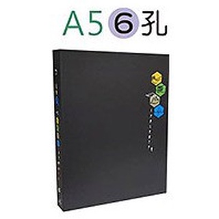 巨匠優越 A5風雲山水6孔公文鐵夾(黑色)50128-1 硬紙板外殼(活頁夾)
