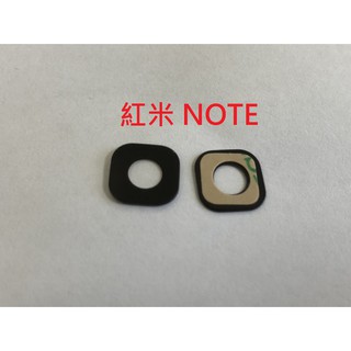 全新現貨 紅米 NOTE 玻璃 鏡片 外玻璃 鏡頭模糊 裂痕 刮傷 破裂