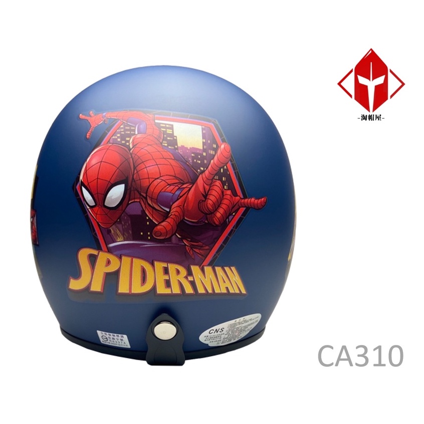 EVO 安全帽 蜘蛛人2 消光藍 CA-310 復古帽 半罩 半拆洗 正版授權
