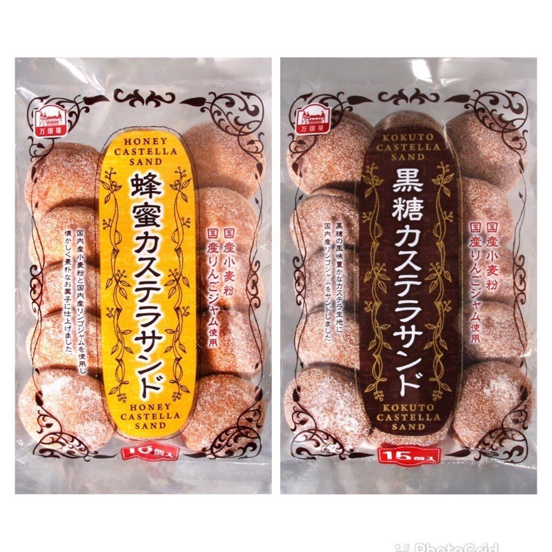 【米糖】日本 萬國屋 蜂蜜夾心蛋糕 黑糖夾心蛋糕 蛋糕 萬國屋蛋糕 點心 日本蛋糕 夾心蛋糕