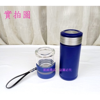 🔥全館出清🔥🌈美迪達💦茶將真空泡茶杯💦🌈