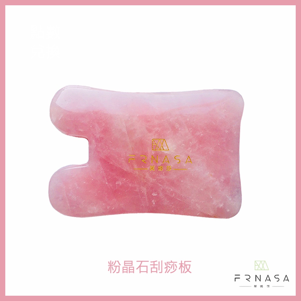 國際美人芙娜莎超愛美 線上商店 蝦皮購物