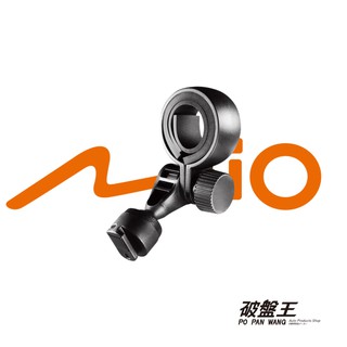 Mio行車記錄器原廠後視鏡支架｜臺南現貨｜MiVue C/6/7/8系列專用滑軌支撐架 吸盤 黏貼支架｜A41O｜破盤王