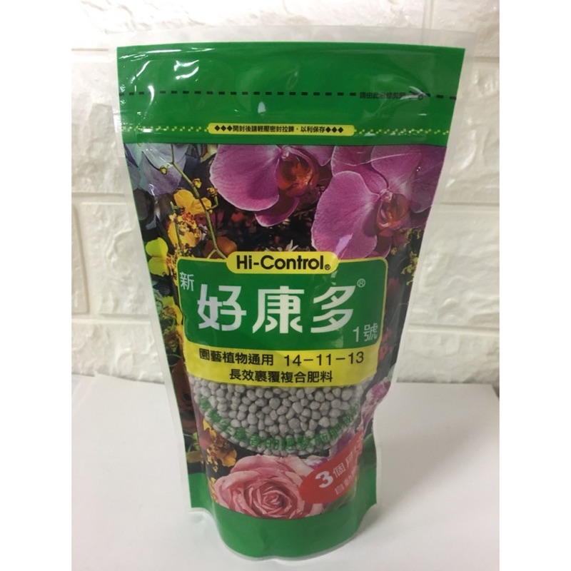 新好康多1號-350G。1.2kg 長效型肥料 14-11-13